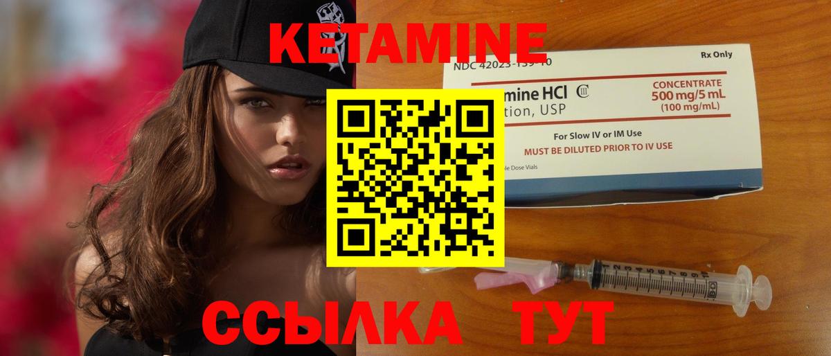Бердск    ссылка  КЕТАМИН VHQ  Вход с VPN  КЕТАМИН VHQ 