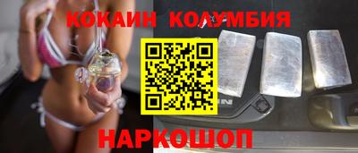 прущий лед Ярославль