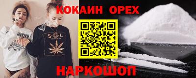 каннабис Янаул