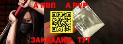 прущий лед Ярославль