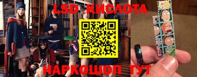 каннабис Янаул
