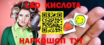 каннабис Янаул
