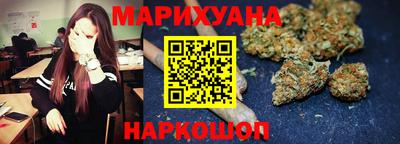каннабис Янаул
