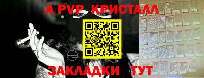 прущий лед Ярославль