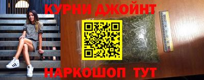 каннабис Янаул