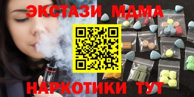 каннабис Янаул
