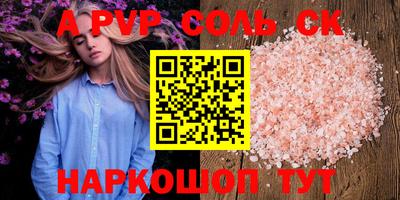 гидропоника Ярцево