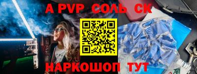 прущий лед Ярославль