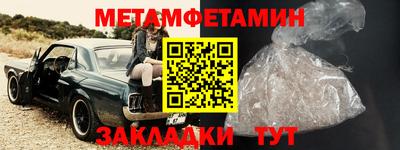 каннабис Янаул