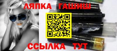гидропоника Ярцево