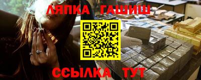 каннабис Янаул