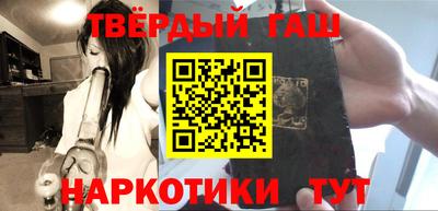 каннабис Янаул