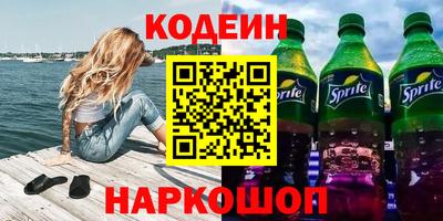 каннабис Янаул