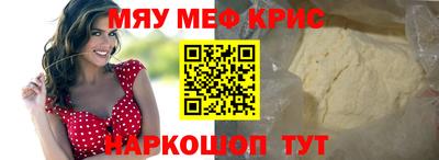 каннабис Янаул