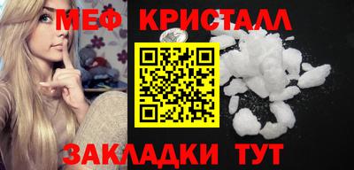 прущий лед Ярославль