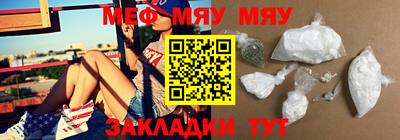 прущий лед Ярославль