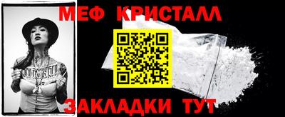 прущий лед Ярославль