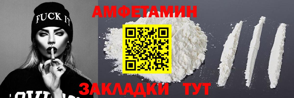 Метамфетамин винт  Метамфетамин винт  Вход с VPN  Бердск 