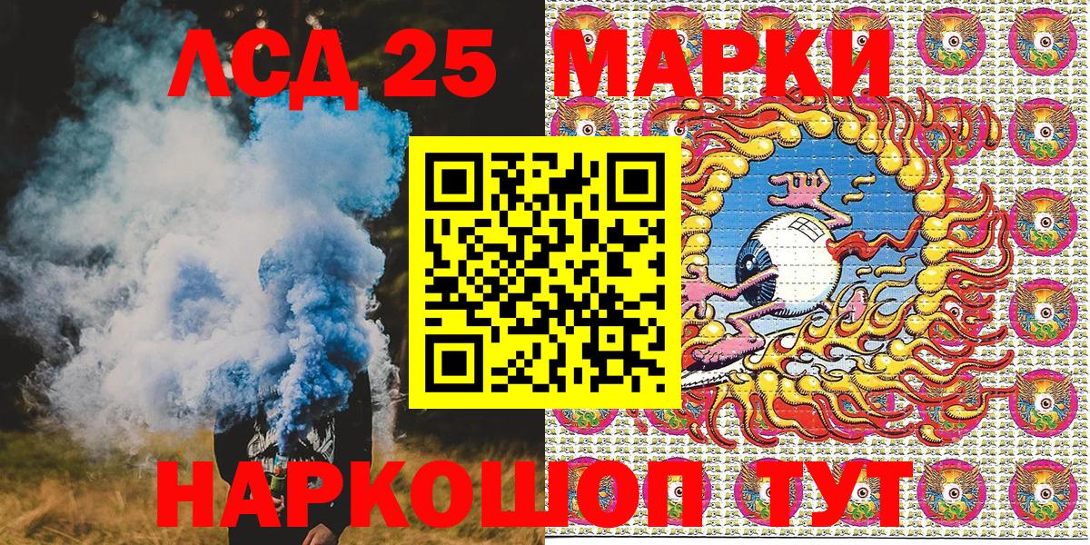 Марки N-bome 1,5мг  Марки N-bome 1,5мг  Вход с VPN  Бердск 
